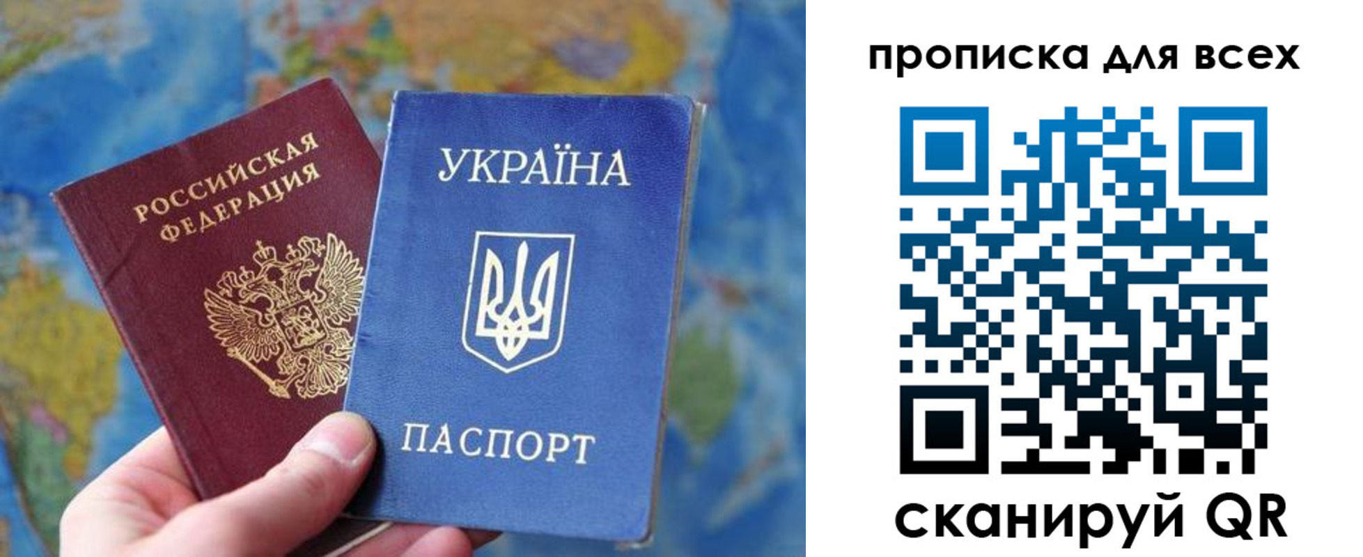 временная регистрация законно в Краснослободске